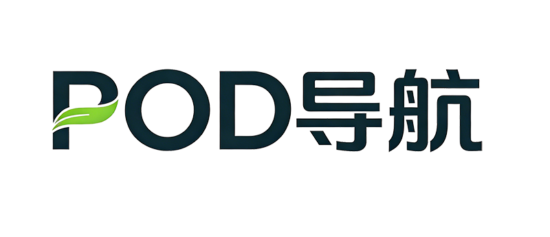 POD导航