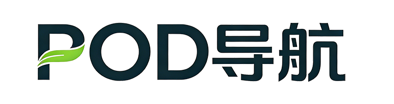 POD导航